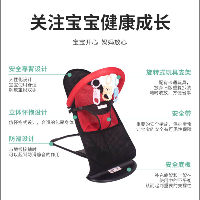 新款婴儿摇摇椅新生儿平衡摇椅