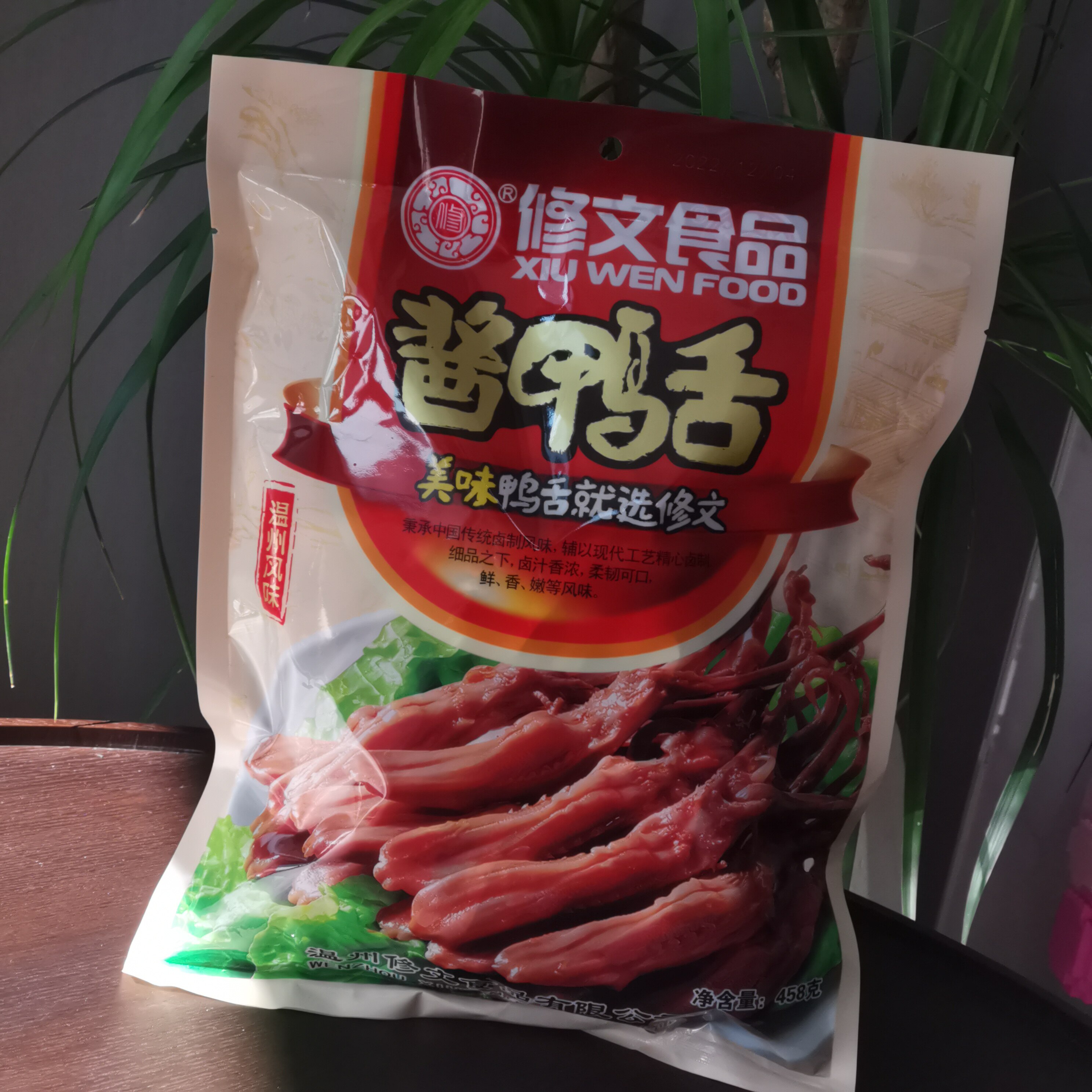 温州风味鸭舌修文食品修文鸭舌