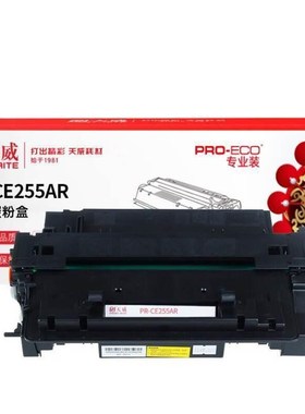 天威CE255A/CRG-324硒鼓55A适用MFPM521dnP30153015d3X015dnM5