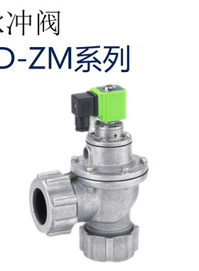 脉冲阀 CcD-ZM系列 脉冲电磁阀 气动除尘器 袋式锁母直角25DD/45D