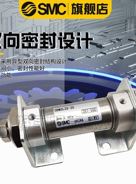 SMC CDM3B CM3B20-25/50/75/100/125/15N0/175/200-Z 短型气缸