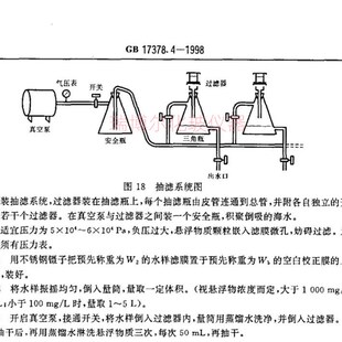 F-HZ-DZ-HS-003海水 挥发性酚的测定 N氨基安替比林苯酚蒸馏装置