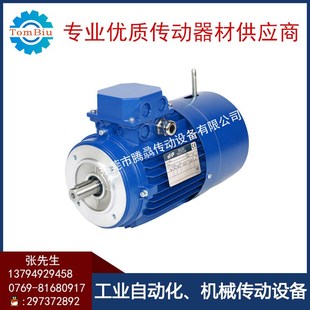 1425转 2.2KW 现货销售陶瓷电机减速机BRUNIw BN100LA4