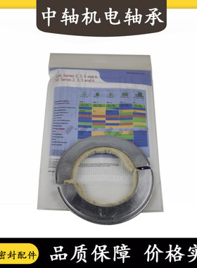 SNL轴承座轴壳瓦盒半轴密封圈TSN213C TSN214C TSN215C XTSN216C