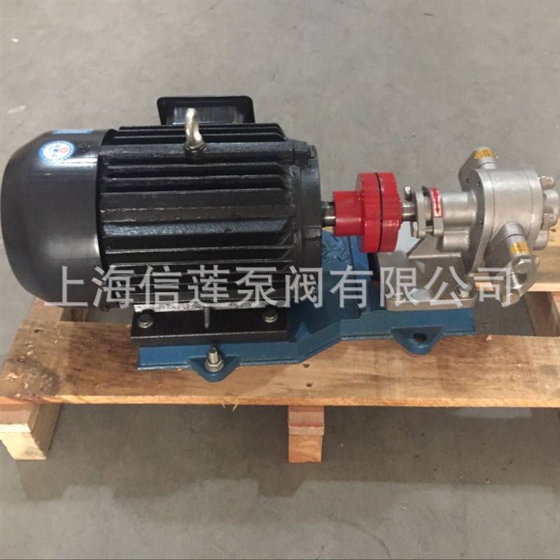 上海信莲齿g轮油泵 2CY-8/0.33系列齿轮泵 KCB-135