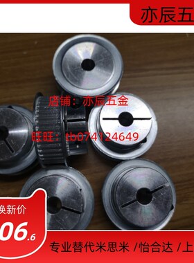 夹持型同步带轮HTCPA48-S5M100-16/20 HTCPA48N-S5M150-20/22/24