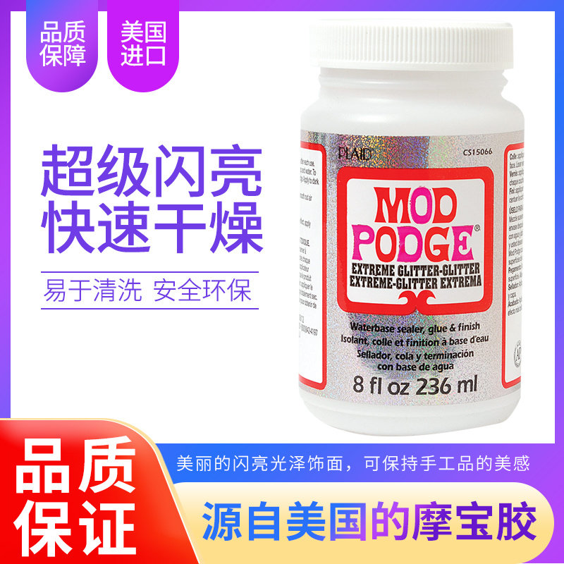 plaid Mod Podge 摩宝 CS15066 超强闪光胶Q 炫彩胶 剪贴 拼图保