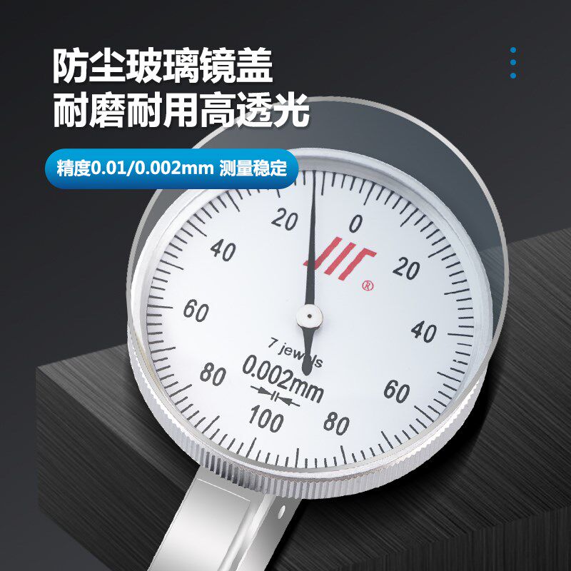 成量杠杆百分表g0-0.8MM千分表0-0.02MM高精度防震小校表指示表