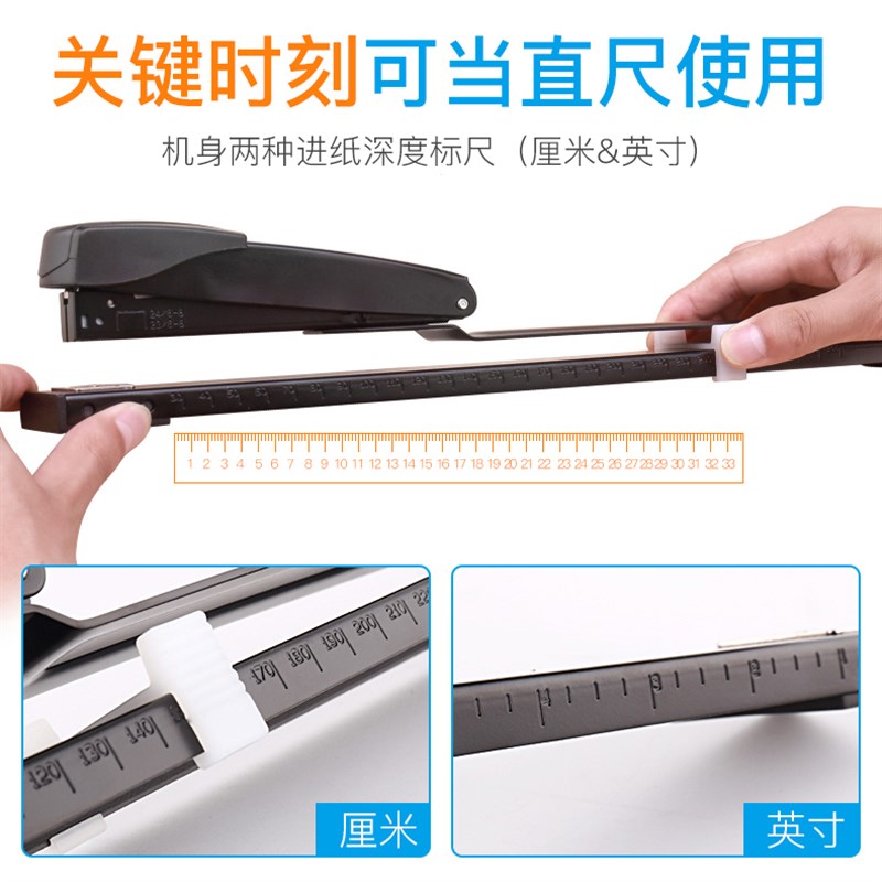 可得优长臂中缝i订书机书本图画线位骑马订加长型大号装钉器厚层