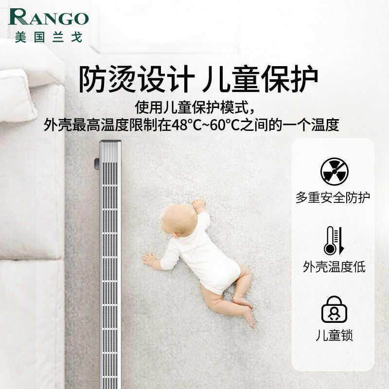 美国()取暖器/电暖器/电暖气家用踢脚线型HE智能变频A