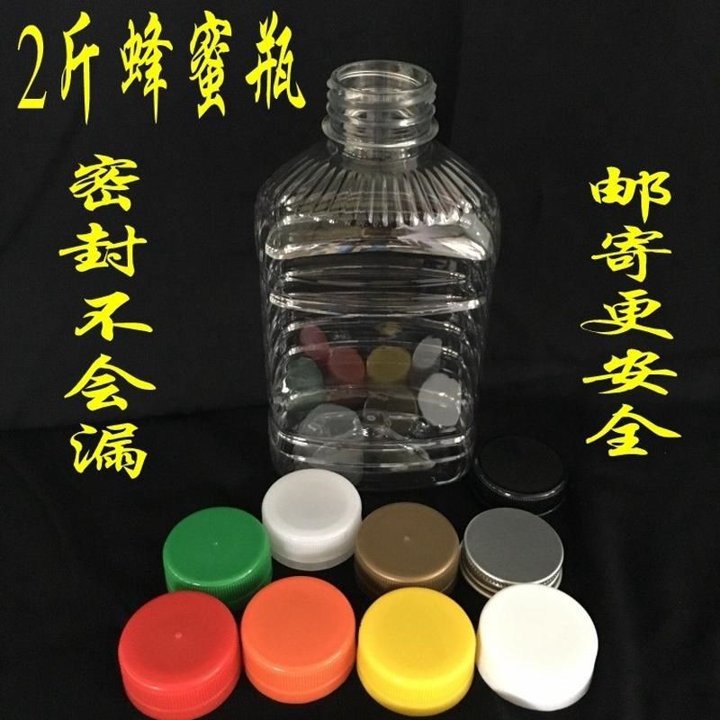 蜂蜜瓶塑料瓶2斤装蜂蜜的瓶t子透明防漏加厚蜂蜜瓶1000g食品密封,包装,塑料瓶,淘宝优惠券,粉丝福利购,淘宝优惠卷