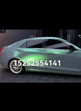 松石绿灰彩变色龙AASUND鹦鹉漆汽车变色灰色S车无需更改行驶证