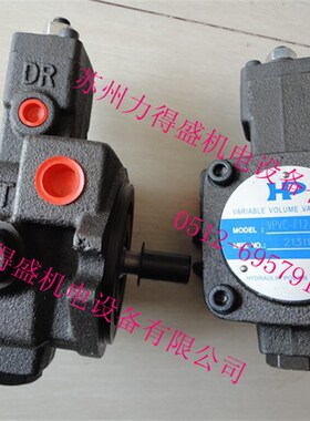 原厂HP叶片泵VPVCi-F20-A4-02A VPVC-F20-A3-02A VPVC-F20-A2 A1