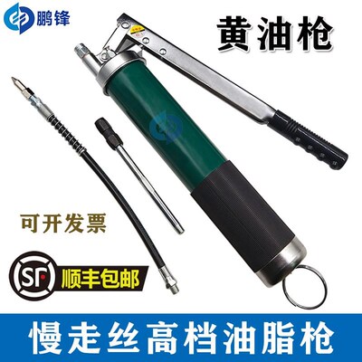 沙迪克慢走丝线切割配件 沙迪克专用油脂枪2030206V黄油枪大号现