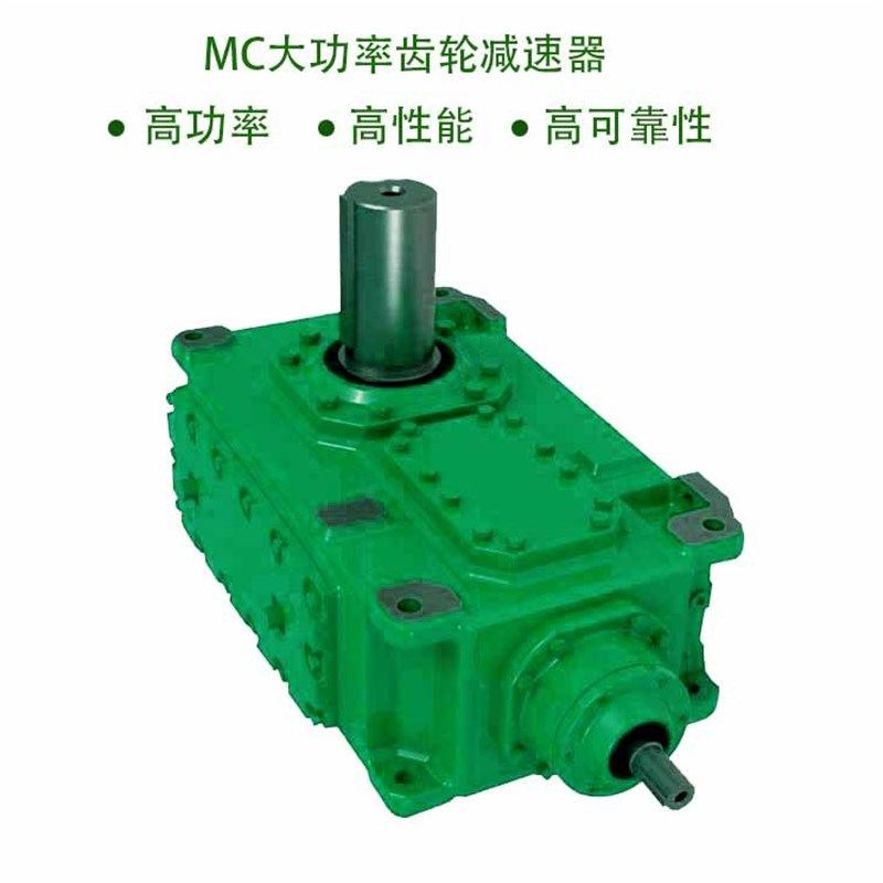 H4HH9-200-C mHB系列工业减速齿轮箱H4DH10-125-D减速器调速箱减