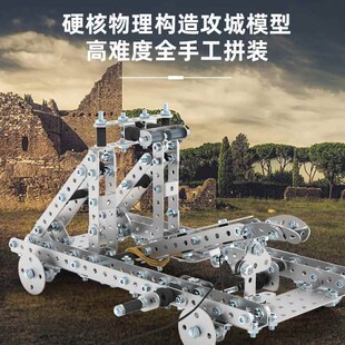 拼装玩具男孩智力手o工组装机械齿轮传动积木高难度金属军事模型
