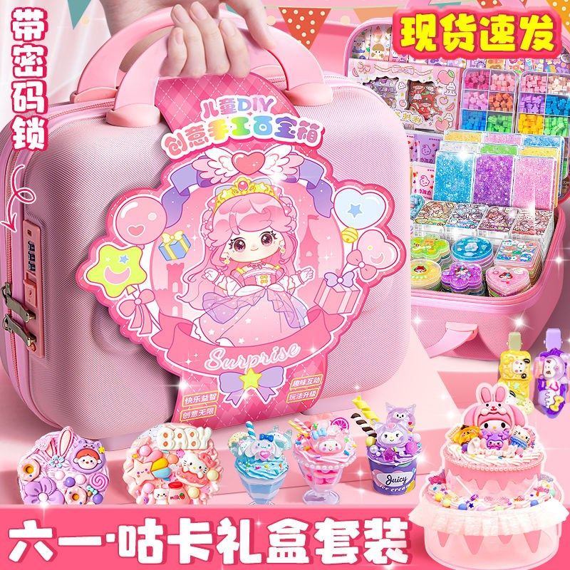 六一奶油胶咕卡套装礼盒豪华版女孩儿童玩具L过节礼物手工diy材料,文具电教/文化用品/商务用品,咕卡/咕卡盘/配件,淘宝优惠券,粉丝福利购,淘宝优惠卷