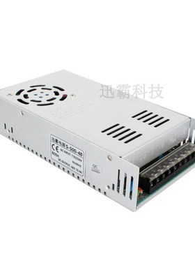 600W12V24V2l7V36V40V48V60V开关电源Led灯条带广告灯箱变压器电