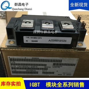 N24H CM150DU 24F CM200DU 24H 24FA