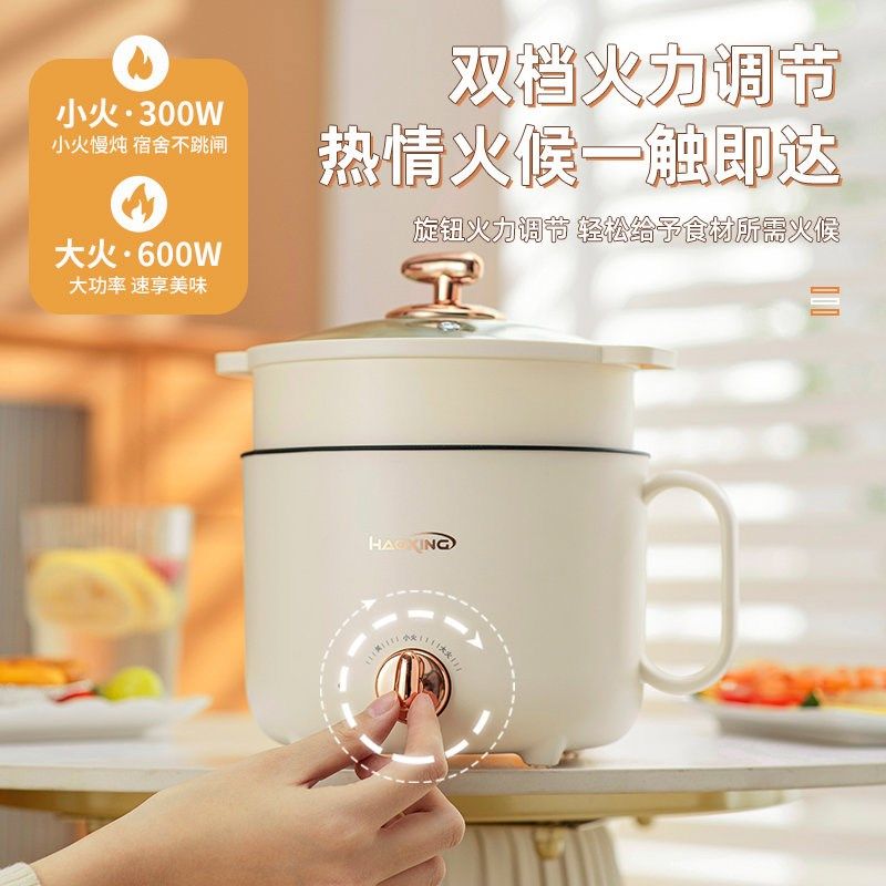 电煮锅一c体锅多功能家用小电锅宿舍学生泡面锅蒸煮一人用小型火,厨房电器,电煮锅,淘宝优惠券,粉丝福利购,淘宝优惠卷