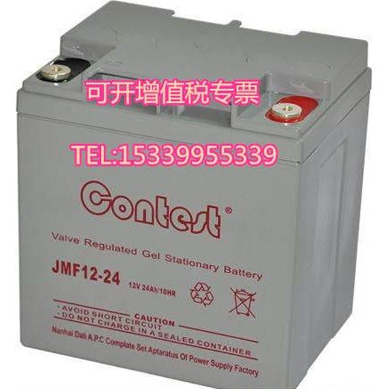 德国Contest康迪斯蓄电池JMF1x2-100机房船舶太阳能发电厂12V100A