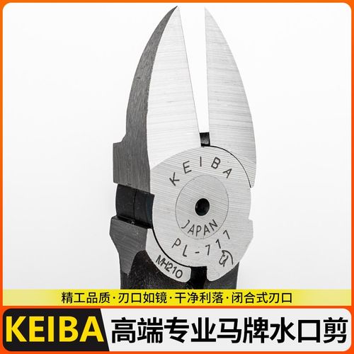 树枝修剪水口剪盆景造型专u用工具花剪刀园艺剪花艺修枝剪铁丝剪