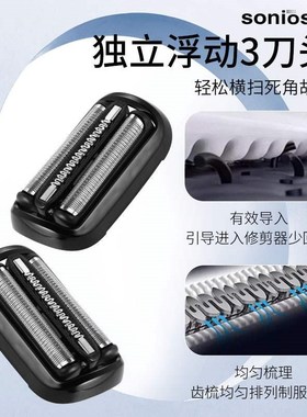 53B适用 博朗Series 5/6系 5762 50-R1000s W1000Ps B1000s M4000