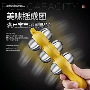 德国摇饭团模具米饭造型摇摇乐神器食H品级儿童宝宝喂吃饭专用工