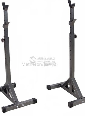 High-quality Adjustarble Squat Stand Split Barbell Rack Barb