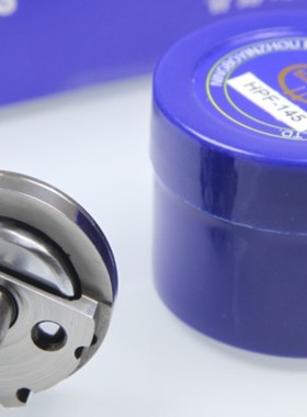 缝纫机配件 HPF-145旋梭百福141~1A46/175~196/871~893缝纫机旋梭