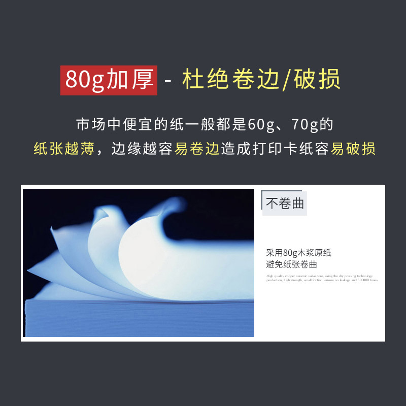 记账凭证原始粘贴单通用费用报销单据差旅O费报销会计财务支出