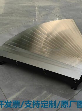 加工中心850/855/1060机床Z轴盔甲防护罩可R伸缩铠甲挡屑板导轨护