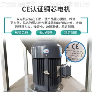 螺旋料加注料机不锈钢解IKA垂直螺旋加料机塑造粒食W品行业决上问