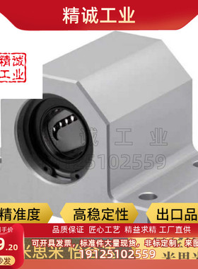 直线轴承座 LMY61-d12/d16/d20/yd25/d30-H15 20 H25 H30 H40 H50