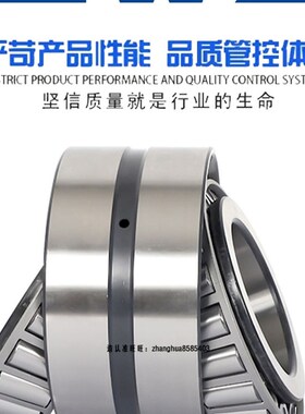 ZWZ瓦房店双列圆锥滚子KM246949/KM246910 M249743SH/M24971.0SHP