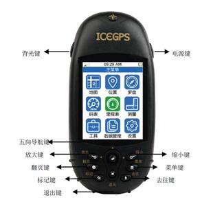 110手持北斗户外gps导v航610海拔坐标测亩仪高精度面积测量仪