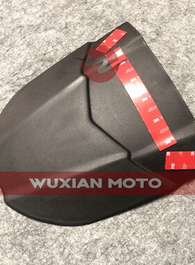 适用于川b崎ZR900 Z900 改装前后挡水板延长件前后挡泥板加长泥瓦