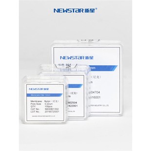 新型尼龙尼龙过滤膜微孔过滤膜水系统有机溶剂过滤膜47S/50/60mm,