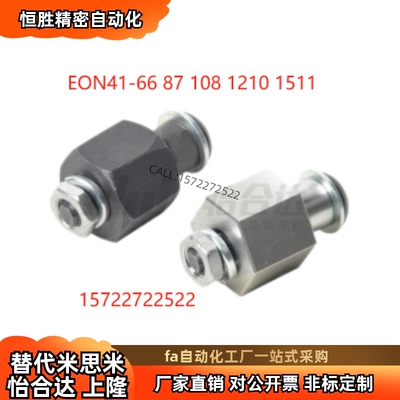 EON41-e66 87 108 1210 1511 惰轮轴 偏心型 45钢发黑