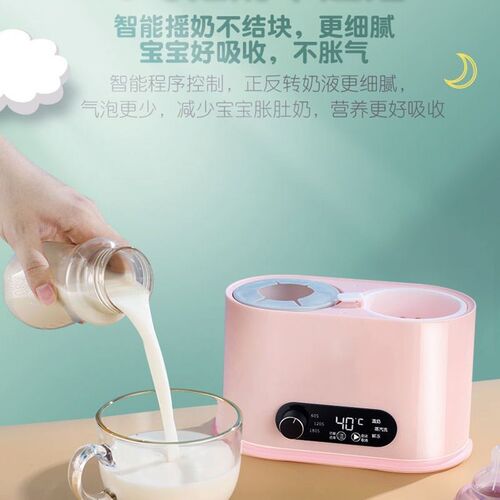 恒温调奶器电动摇婴儿自动摇二合一暖奶器T热奶器冲夜一件
