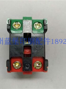 海德堡 控制继j电器 00.780.2324 海德堡印刷机配件