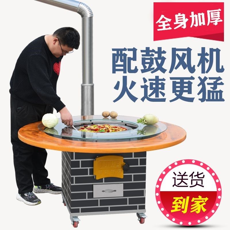 节能户外柴火h炉铁锅炖灶台桌移动不锈钢农村柴火灶烧木柴家用地,商业/办公家具,大锅台/柴火灶,淘宝优惠券,粉丝福利购,淘宝优惠卷