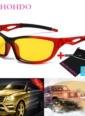DOHOHDO Newi Night Vision Glasses For Driving Men Women Car