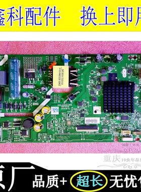 创维酷开40K5C 40K6N电源主板5800-A5SD620-0P00屏V400HJ6/J9-PE1