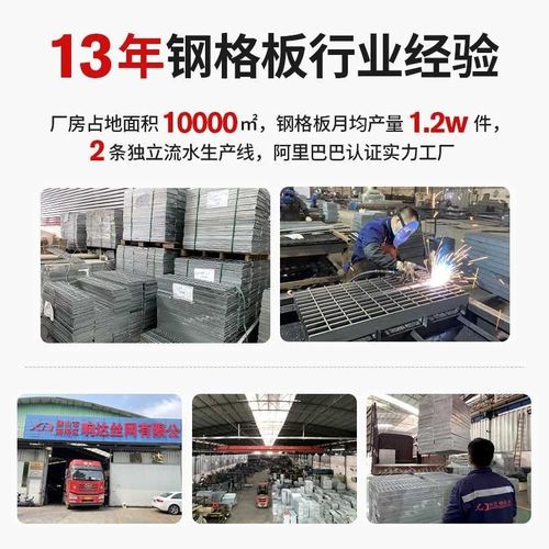 定制集水井钢格h栅花纹钢盖板 平台热镀锌格栅 排水沟不锈钢钢格