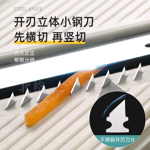插板插土豆丝切丝器用饭店食堂专用切菜神L器萝卜丝刨丝器擦丝器