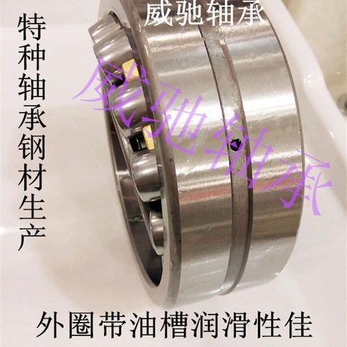 瓦房店轴承22226 22228 22230 22232 D22234 22236 CAK CC/W33轴