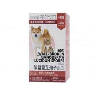 港购 30粒宠物猫狗增强免疫力 位您寵100%破壁w靈芝孢子