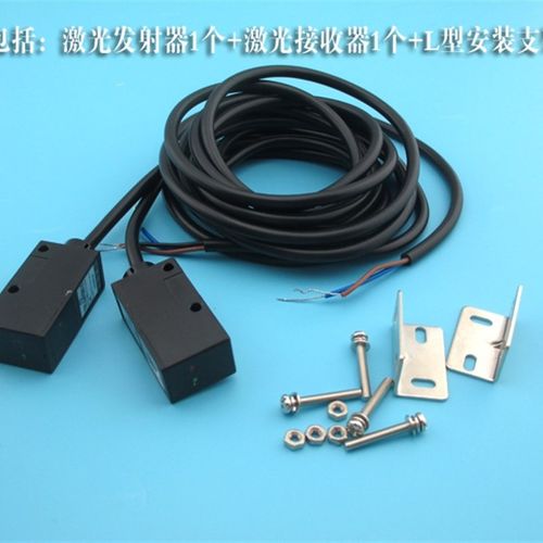 方形激光光电传感器可见光对射传感器NPN激L光对射光电开关0-10米