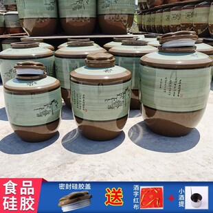 加厚土陶瓷50斤酒坛200斤酒缸500斤酒罐储存白W果泡装酒坛子密